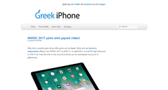 Desktop Screenshot of greekiphone.com