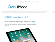 Tablet Screenshot of greekiphone.com